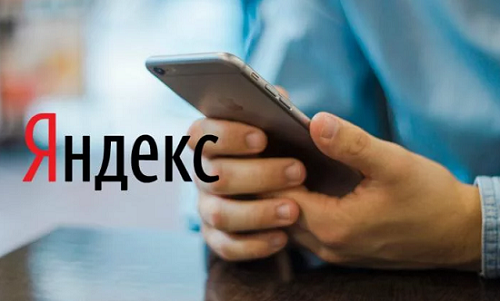 Яндекс.Вебмастер