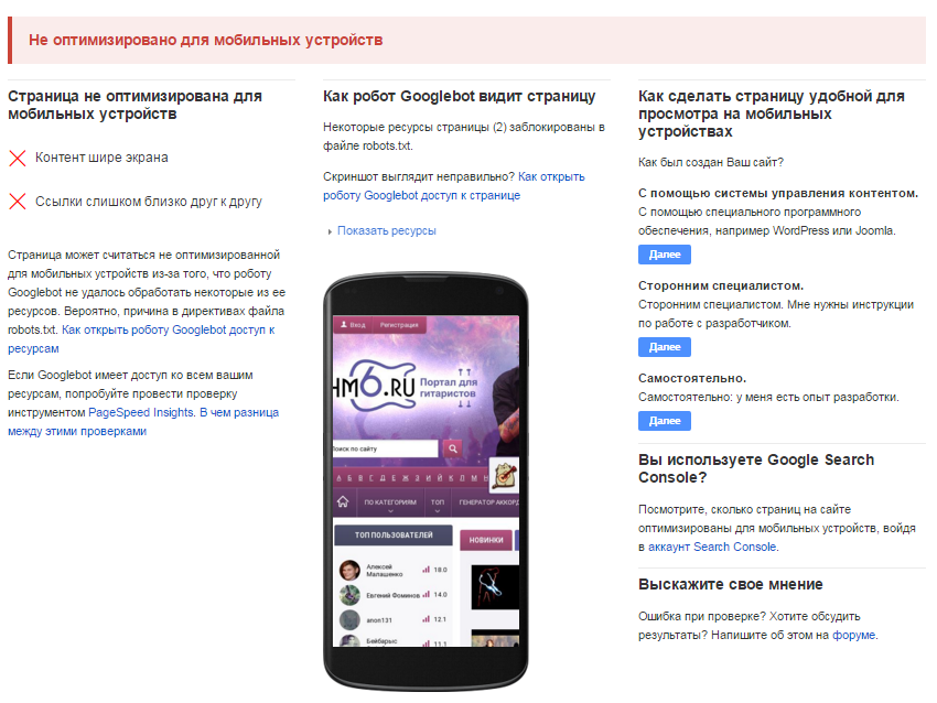Отрицательный результат Отрицательный результат