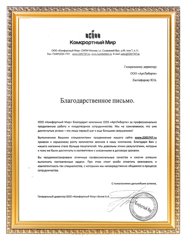2201747.ru
